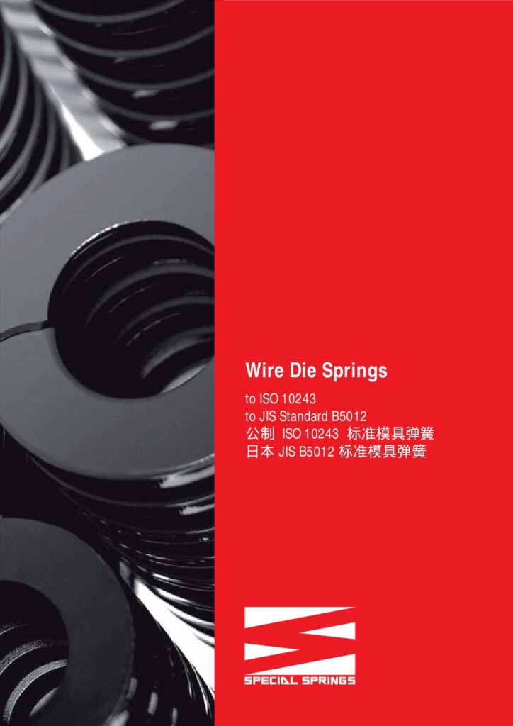 wire-die-springs-iso-jis